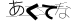 CAPTCHA